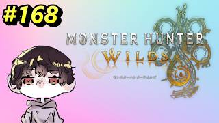 Part168 フレンドと狩行くぜ！ モンスターハンターワイルズ【鬼麿 #新人VTuber 】