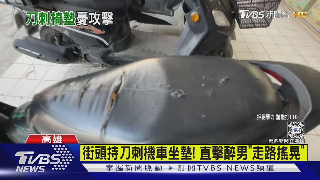 高雄超商外「持刀刺椅墊」　落網辯稱：表演空氣削蘋果