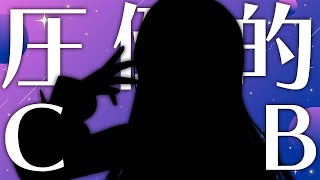 【圧倒的CB】共通衣装にじ3Dをお披露目するぞ～！【先斗寧/にじさんじ】