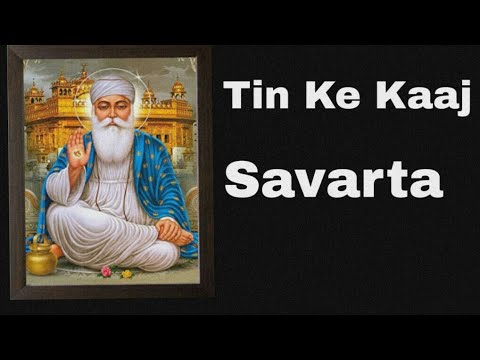 Tin Ke Kaaj Savaarta | Bhai Maninder Singh Ji | Shabad Gurbani Live Kirtan | Latest Shabads