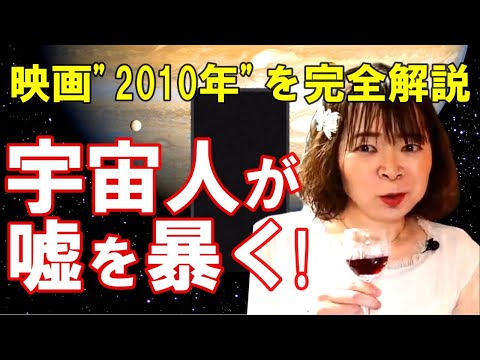 地球の中心への旅 (映画、2008)について詳しく解説