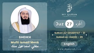 Download lagu Juz 27 - Juz A Day with English Translation (Surah Adh-Dhaariyaat - Al-Hadid) - Mufti Menk mp3