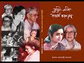Biswa Jora Phand Petechho - Suchitra Mitra #rabindrasangeet#bengalitagoresong#