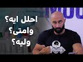 التحاليل الطبية خطوة بخطوة في عالم كمال الاجسام