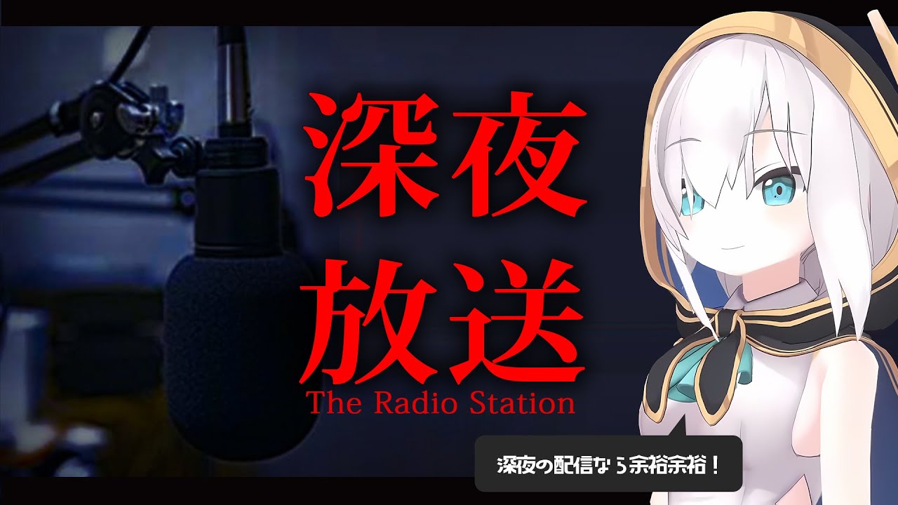 【深夜放送】た だ い ま【アルス・アルマル/にじさんじ】