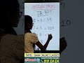 Aptitude IQ Test Tricks Maths Shortcuts Tricks In Tamil TNPSC BANK Aptitude