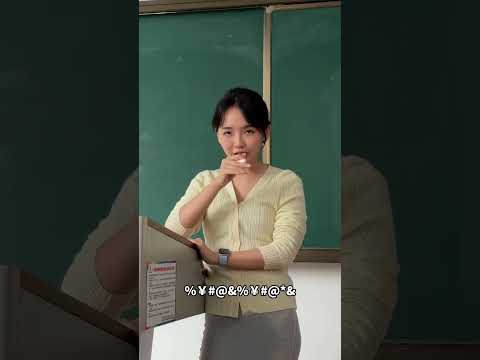 Why can&rsquo;t I understand what the teacher said all in Chinese? Teacher and students
