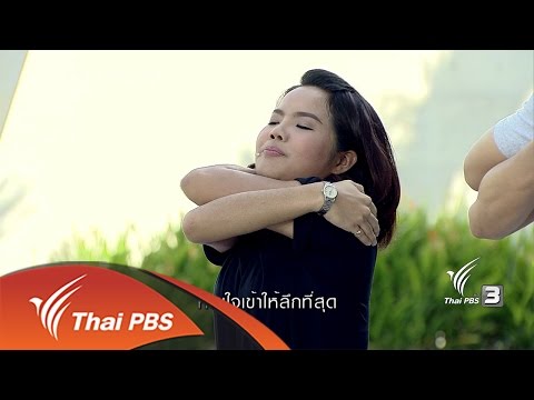 อาการ