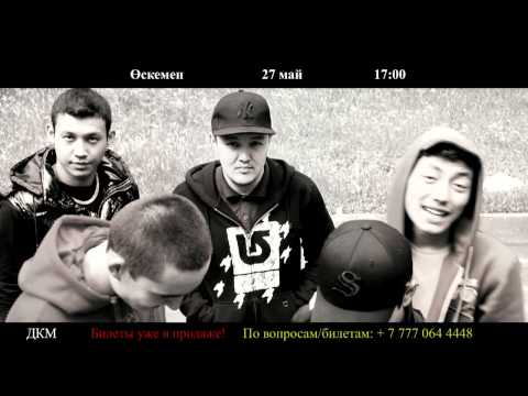 G-Force, ШYNGYS, TruMan, Maximum - Өскеменде концерт [27.05.2011]