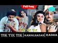 Tik Tik Tik Movie Full Songs Kamal Madhavi Radha Ilaiyaraaja Hits