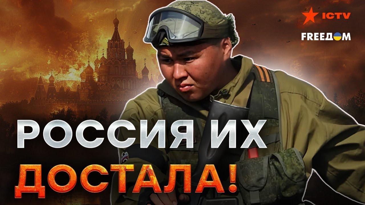 “Нас ПРИСОЕДИНИЛИ НАСИЛЬНО” 🔴 БУРЯТЫ рассказали ПРАВДУ о России | Народ