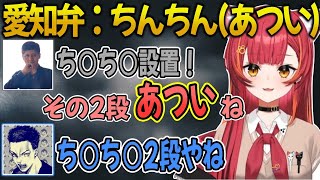 ねこたつ&すみーの前でギリアウトなワードで盛り上がるおじさん達【猫汰つな/ぶいすぽ/切り抜き】