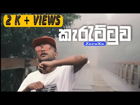 Zero Xx - " Karattuwa " (Freestyle)