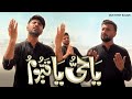 YA HAYYU YA QAYYUM BY Turab Sabtain And Arslan