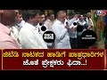 GT Devegowda Sing Mahabharatha Drama Song At Mysore | TV5 Kannada