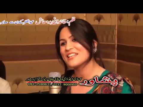 Khandani Badmash Song