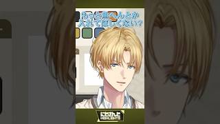 謝罪 町田ちま/前向き ぷりん・らら・もーど/俺の寿司 エクス・アルビオ/油断大敵 加賀美ハヤト/記念日 文野環来栖夏芽夜牛詩乃【今週のにじさんじハイライト】