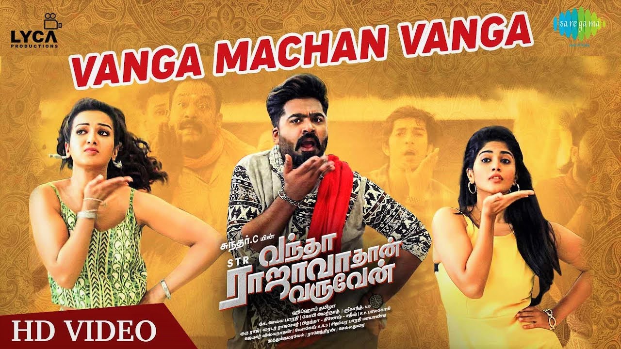 Vanga Machan Vanga Lyrics  | Vantha Rajavathaan Varuven | Catherine Tresa | Kaushik Krish | Hiphop Tamizha
