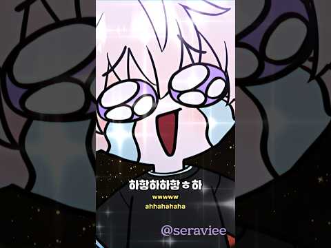 Who is Sena's fav person?😍