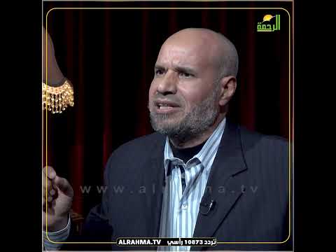 غياب المراقبة فى المجتمع تؤدي الى أمراض وضياع ؟ الشيخ سالم أبو الفتوح