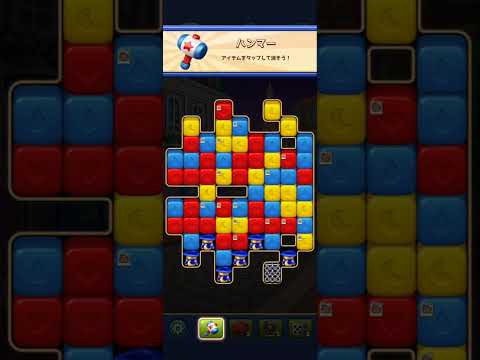 Toon Blast Level 6268-6271-2 Clear @mlupin‘s Room(5)