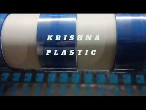 Self adhesive brown bopp tape