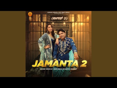 Jamanta 2 — watch video
