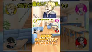 炭酸電池、誕生日おめでとう！君が生まれてきてくれたことが何よりも嬉しいよ！#Vtuber #雑談 #切り抜き