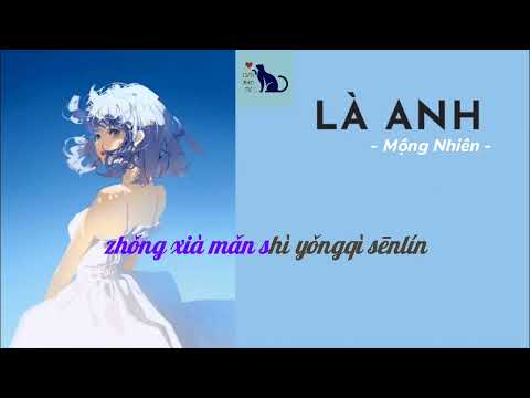 [Karaoke] Là anh - Mộng Nhiên || 是你 - 梦然 ［卡拉OK］