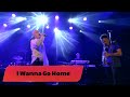 ONE ON ONE: James - I Wanna Go Home September 11th, 2019  La Riviera, Madrid, Spain