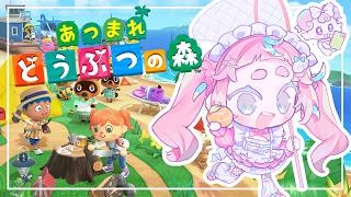 【あつまれどうぶつの森】突撃！ぷりともはうす🍮💌【ぷりん・らら・もーど / にじさんじ】