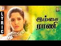Aandavan Kattalai - Imsai Rani Tamil Lyric | Vijay Sethupathi | K