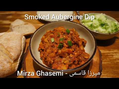 Vegan Mirza Ghasemi - میرزا قاسمی - Smoked Aubergine, Tomato and Garlic Dip - Persian Eggplant Dip