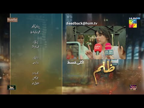 Zulm - Episode 07 Teaser - 25 Dec 23 - Happilac Paint, Sandal Cosmetics, Nisa Collagen Booster