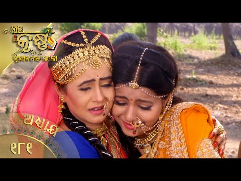 ବାଳକକୃଷ୍ଣ | Episode 181 | Baal Krishna | ବାଳକକୃଷ୍ଣଙ୍କ ଜୀବନର କାହାଣୀ | Swastik Productions India