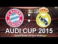 FC Bayern Munich vs. Real Madrid (05/08/15) HD 1080p - Audi Cup Final