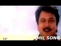 Aiyera Meenu Pudikka Tamil 4d Video Song
