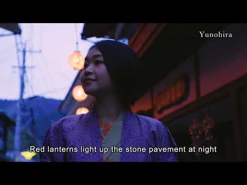 An Invitation to Yufu   English ver  (由布市観光ＰＲ動画 英語版）