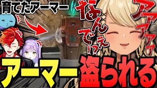育てたアーマーが目の前で盗られてしまうきゅーちゃん(紫宮るな、緋崎ガンマ、りんしゃんつかい)【ぶいすぽっ!神成きゅぴ切り抜き】