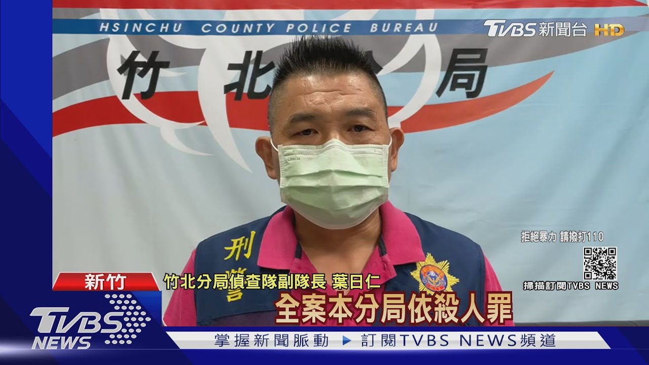 桃園19歲男赴新竹喬債務「一去不回」　疑偷金項鍊遭打死