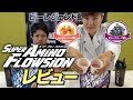 【10/23発売】ビーレジェンド 新 BCAAをレビュー!【ビーレジェンド鍵谷TV】