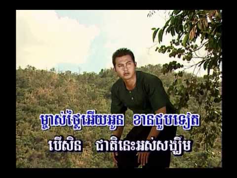 Toch Jet Tbet Prort Oun