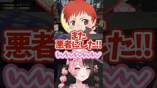 【ぶいすぽ切り抜き】赤髪のともをヒドイ男呼ばわりしてまた悪者にしたひなーのw【ぶいすぽ/橘ひなの/ひなーの/切り抜き】