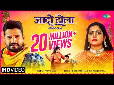 Jado Tola — watch video