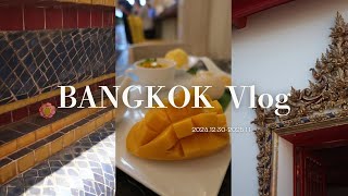 【外資系CA】バンコクで過ごす年末年始！ワットポーへ初詣！