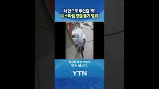 Video thumbnail image