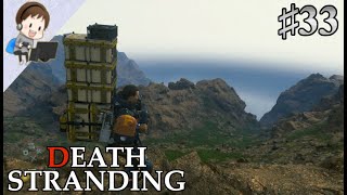 【デス・ストランディング】♯33 広がるタールベルトの海…：最後の中継拠点【DEATH STRANDING】