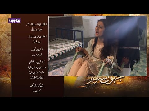 Jhok Sarkar Episode 23 Promo | Jhok Sarkar Episode 23 Teaser| Hiba Bukhari | Dramas Factory