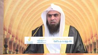 صورة ما الحكم إذا أفطر الصائم قبل الأذان بثلاث دقائق ظنًا منه أن الشمس قد غربت وأن المؤذن أذن ؟ || الفليج