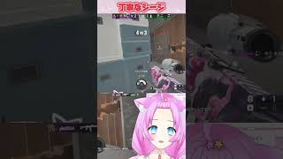 丁寧なシージ #r6s #vtuber # #rainbowsixseige #シージ
